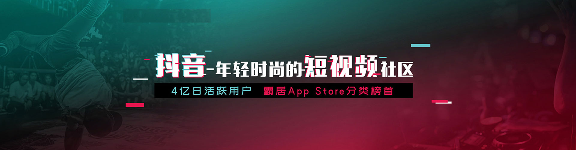 嘉荫信息流大师